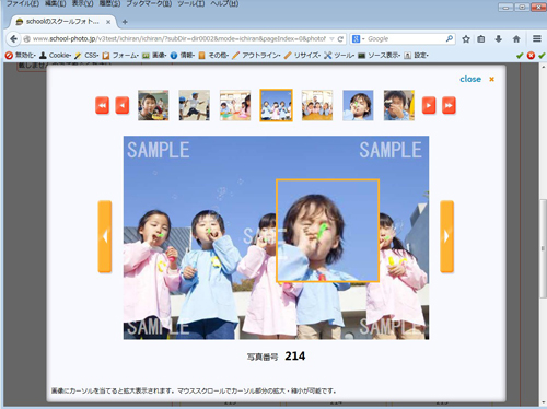 NOBORUくん 拡大画面の追加