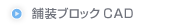 ܑubNCAD