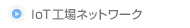 IoTHlbg[N