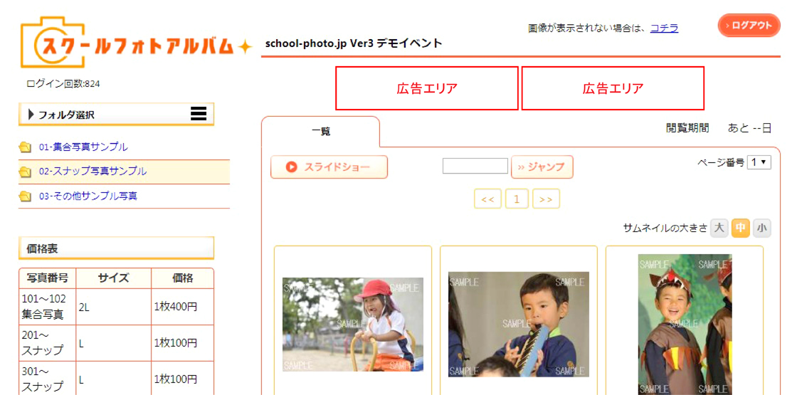 NOBORUくん1