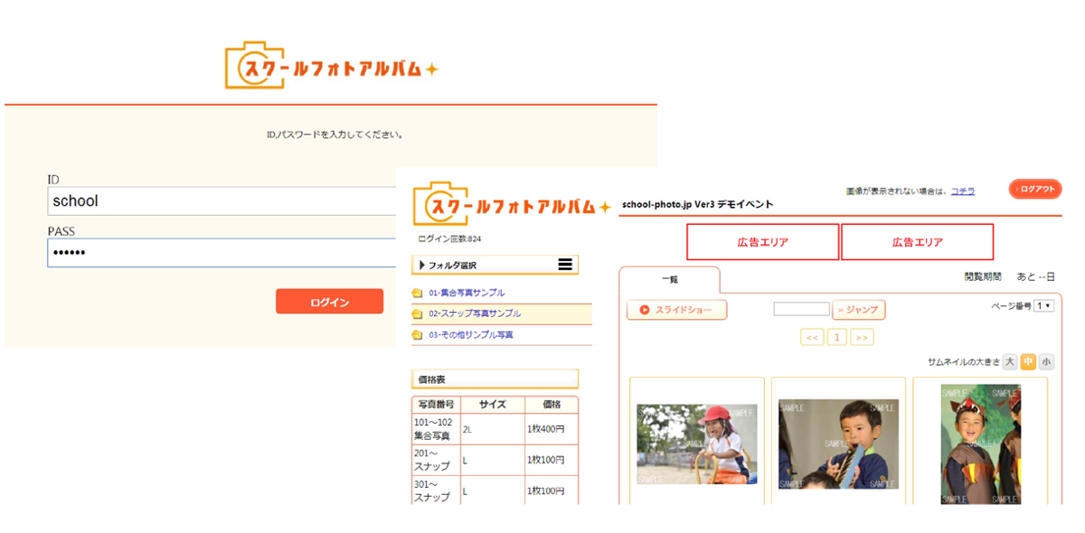 デザインを変更（イメージカラーをオレンジに変更）